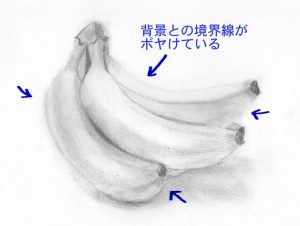 境界線をぼやかすのではなく、しっかり描く。デッサンするとき「線を描いてはいけない」と言われて、描くのに躊躇してませんか?