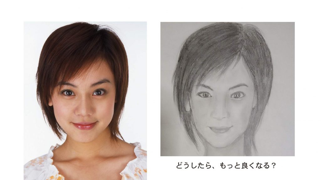松原美那子のピリカアートスクール