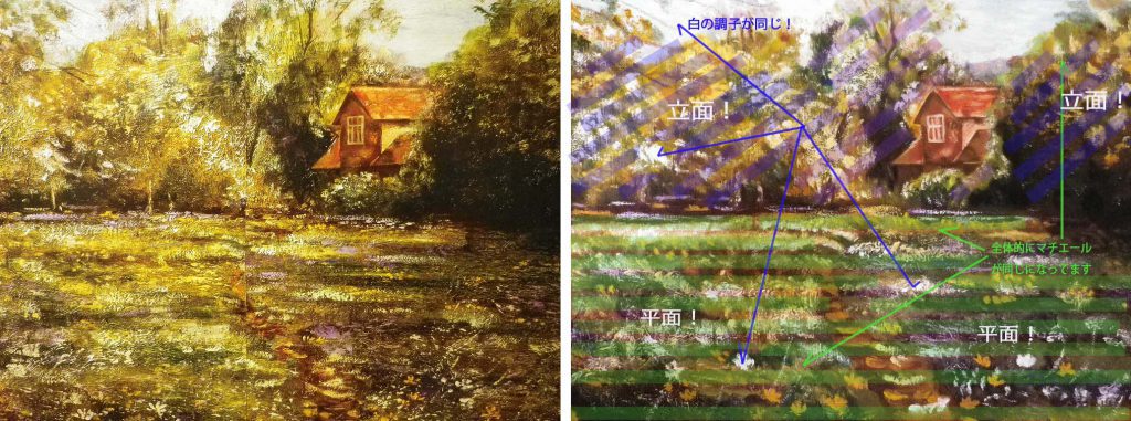 ピリカアートスクール