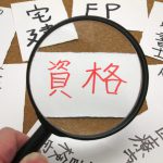 デッサンの資格は役に立つのか?