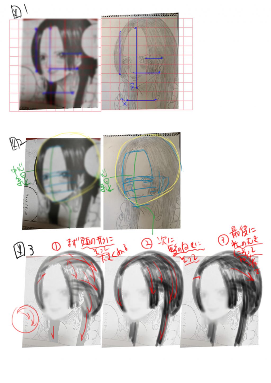 ピリカアートスクール