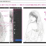 【受講生デッサン添削】ipadで人物画を描いてみました