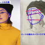 【受講生デッサン添削】線ではなく鉛筆の濃さのグラデーションで表現しましょう