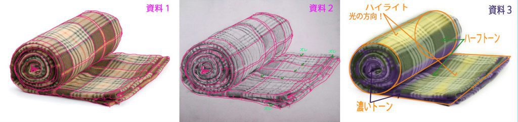 【ピリカアートスクール】ブランケットのデッサン 添削アドバイス