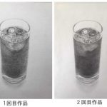 【受講生デッサン添削】あなたは、この作品の違い一目で気が付きますか?