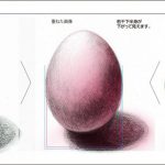 【受講生デッサン添削】自分なりのパレットを準備して濃淡の幅を広げましょう!