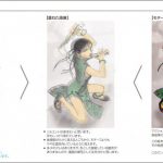 【受講生デッサン添削】その物語の世界観が伝わってくる漫画の描き方とは?