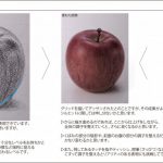 【受講生デッサン添削】色をモノクロに落とし込む際の優先順位は 形 > 肌・質感 > 陰影