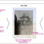 【受講生デッサン添削】お城の構図が決まった後に石垣や柵を描いていきましょう!