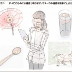 【受講生デッサン添削】デッサン力がアップする!モチーフの構造を簡単にとらえる練習方法とは?
