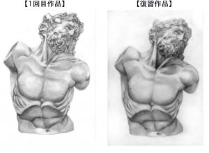 【デッサン復習添削】技法を使い分けてダイナミックな作品に仕上げましょう！