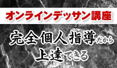 ピリカアートスクール