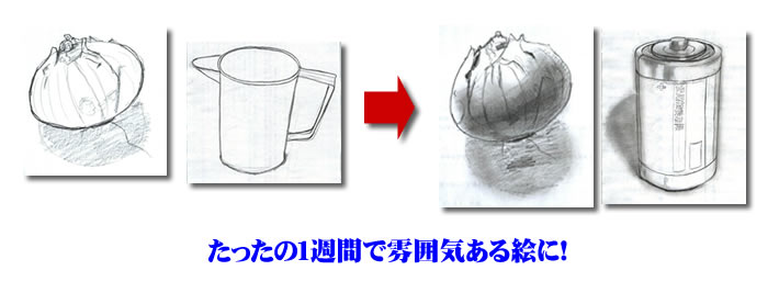 ピリカアートスクール