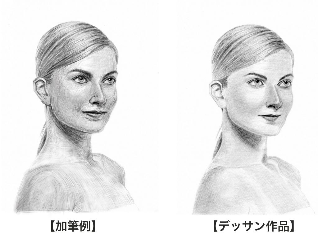 人物を表情豊かに描く方法とは 中級者が人物画の壁を超えるためのあと一歩 ピリカアートスクール