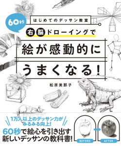 2022年6月6日に出版いたしました!